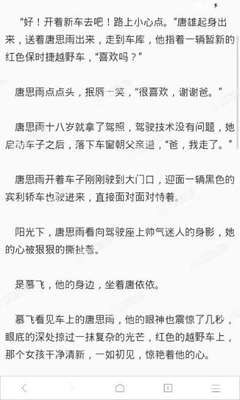 斗球直播官方网站